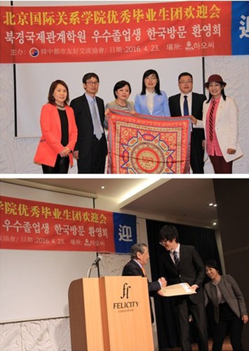 见学团欢迎仪式 见学团欢迎仪式
