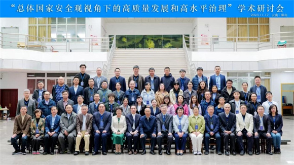 会议合影 会议合影