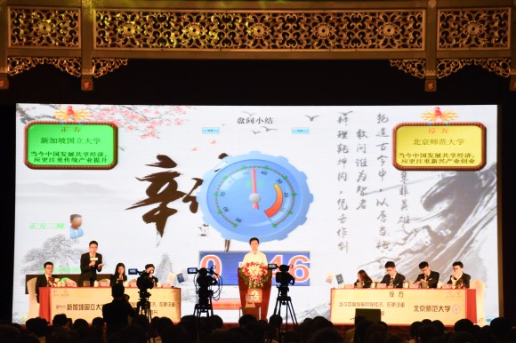 3决赛现场 3决赛现场