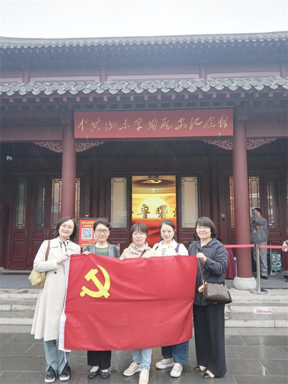 法语系教工党支部参观济南市中共山东早期纪念馆1 法语系教工党支部参观济南市中共山东早期纪念馆1