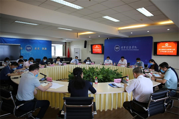 会议现场 会议现场