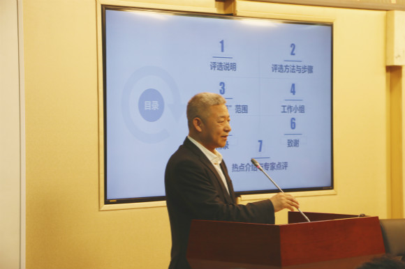 庞中英 澳门科技大学社会和文化研究所特聘教授meitu_5 庞中英 澳门科技大学社会和文化研究所特聘教授meitu_5