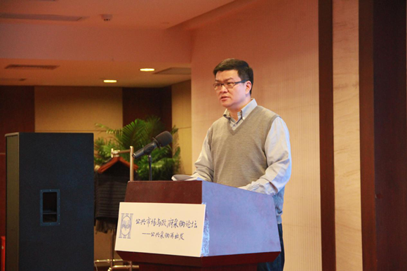开云官方端网站登录入口校长助理达巍教授主持论坛开幕式 开云官方端网站登录入口校长助理达巍教授主持论坛开幕式
