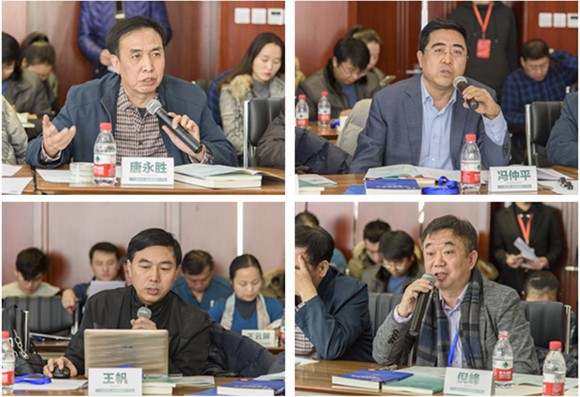 专家学者深入研讨1 专家学者深入研讨1
