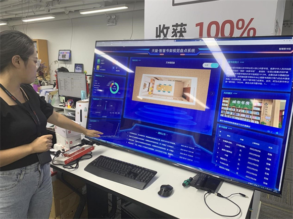 调研智慧书架视觉盘点系统 调研智慧书架视觉盘点系统