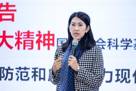 徐源教授发言 徐源教授发言