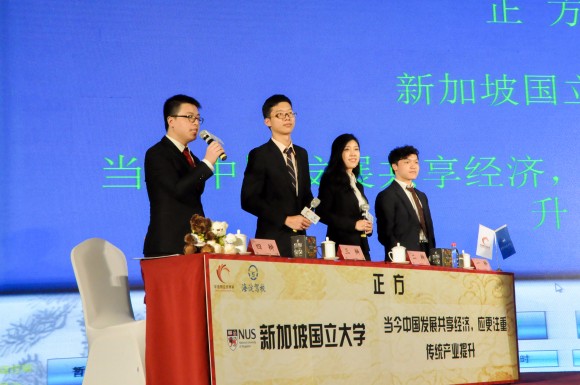 6新加坡国立大学代表队风采 6新加坡国立大学代表队风采