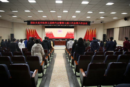 1开云官方端网站登录入口召开第五届教代会暨第七届工代会第六次会议 1开云官方端网站登录入口召开第五届教代会暨第七届工代会第六次会议