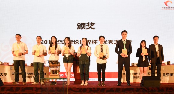 9校团委书记吴启春为优秀志愿者颁奖 9校团委书记吴启春为优秀志愿者颁奖