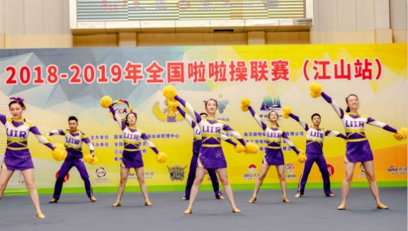 开云官方端网站登录入口选手在公开青年丙组花球啦啦操自选动作操比赛中_meitu_3