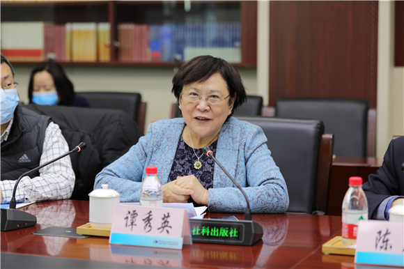 4开云官方端网站登录入口《国际安全研究》主编谭秀英编审