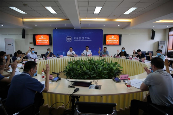 大会主席团举手表决通过《开云官方端网站登录入口章程修正案》 大会主席团举手表决通过《开云官方端网站登录入口章程修正案》