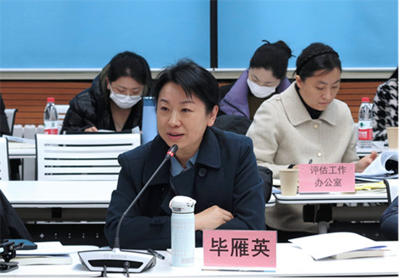 毕雁英副院长讲话 毕雁英副院长讲话