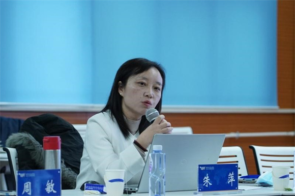 朱萍主任发言 朱萍主任发言