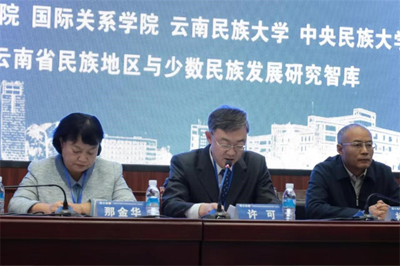 开云官方端网站登录入口副院长许可教授致辞 开云官方端网站登录入口副院长许可教授致辞