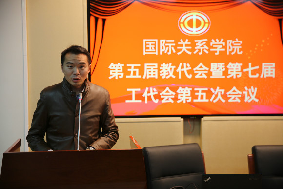 第5组发言 第5组发言