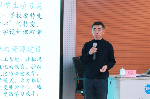 专家讲座 专家讲座