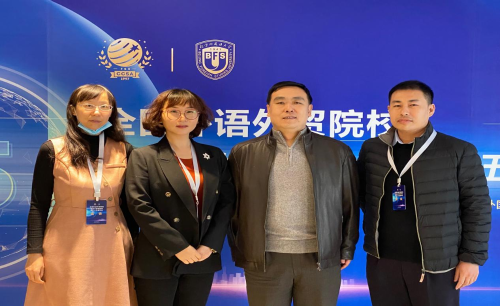 3开云官方端网站登录入口参会同志合影